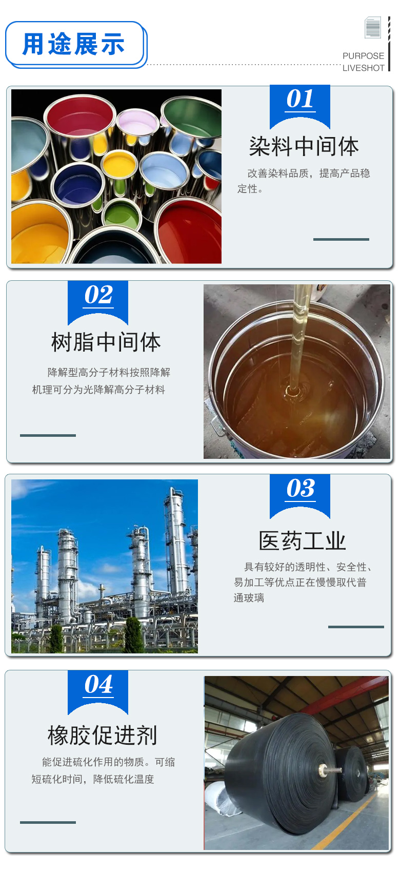 1678868850347302.jpg 3-甲基吡啶 附3.jpg