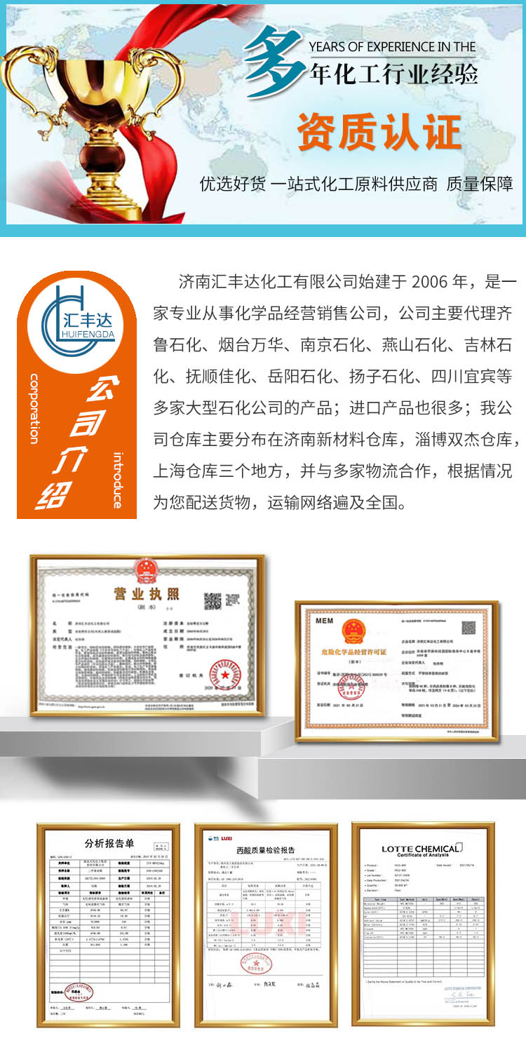 1695022165114966.jpg 通用企業(yè)簡介01.jpg